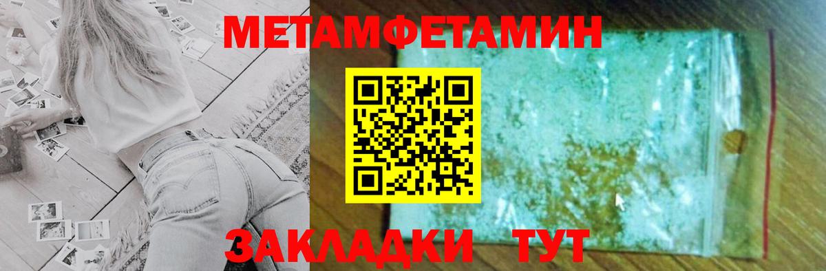 АМФ 97% Сухой Лог