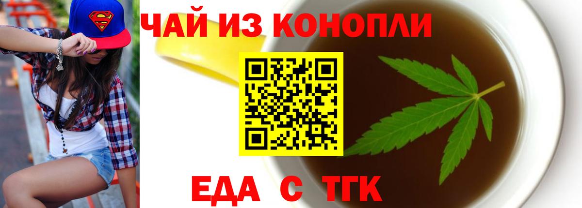 Canna-Cookies марихуана  Вход с VPN  Сухой Лог 