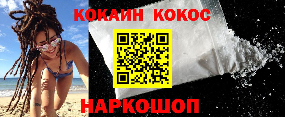 Cocaine Columbia  Вход с VPN  закладка  Сухой Лог  Кокаин Перу 