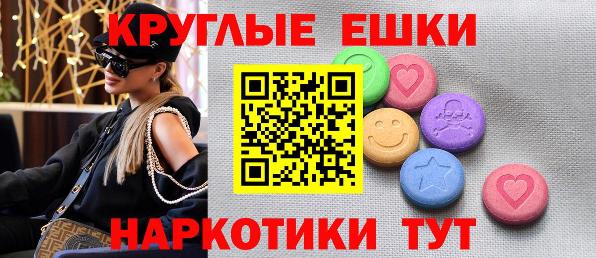 Экстази Punisher  Вход с VPN  Ecstasy 99%  Сухой Лог 