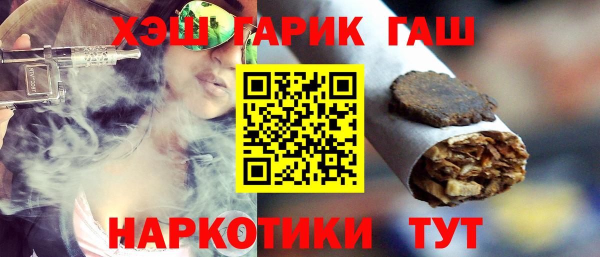 MDMA  Экстази  Меф МЯУ МЯУ   Вейп ТГК  Бошки Шишки  Сухой Лог  Alpha PVP СОЛЬ   Вход с VPN  Гашиш  Cocaine  LSD-25 