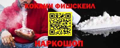 синтетический гашиш Первоуральск