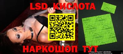 ECSTASY Партизанск