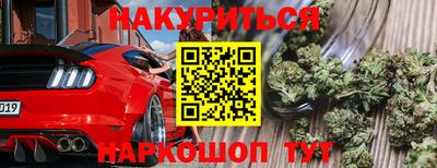 соль курить ск Обь