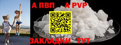 соль курить ск Обь