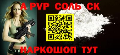 синтетический гашиш Первоуральск