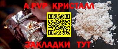 синтетический гашиш Первоуральск