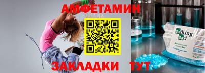 синтетический гашиш Первоуральск