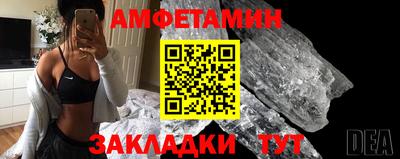 соль курить ск Обь