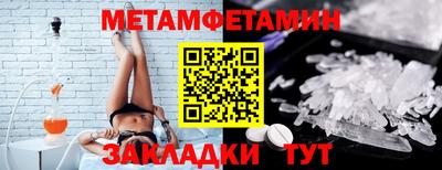 скорость Нягань