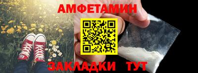 синтетический гашиш Первоуральск