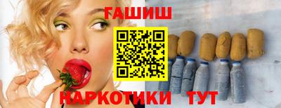 соль курить ск Обь