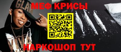 соль курить ск Обь