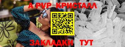 синтетический гашиш Первоуральск