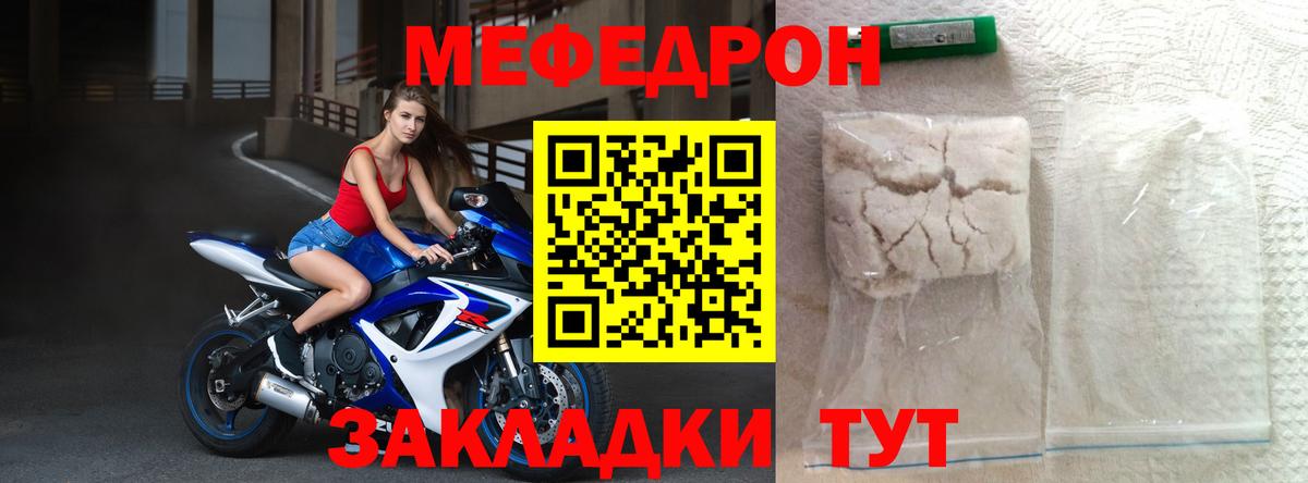 МЕФ VHQ  Вход с VPN  как найти   Сухой Лог  Меф VHQ 