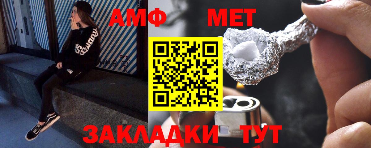 Метамфетамин Декстрометамфетамин 99.9% Сухой Лог