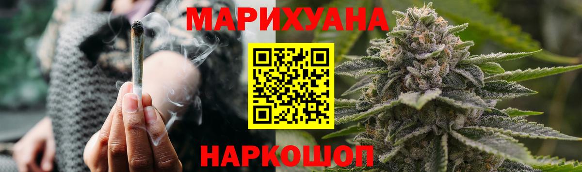 Сухой Лог  Канабис тримм  Бошки Шишки тримм  Конопля индика  Вход с VPN  Конопля AK-47 