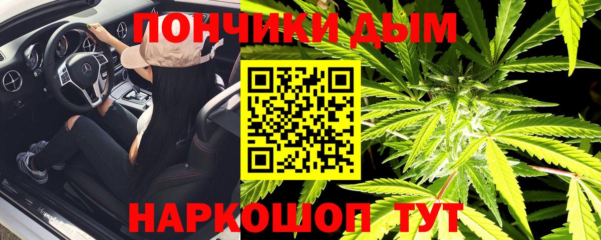 Марихуана тримм Сухой Лог